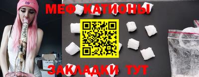 метамфетамин Донской