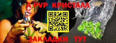 а пвп мука Дубна