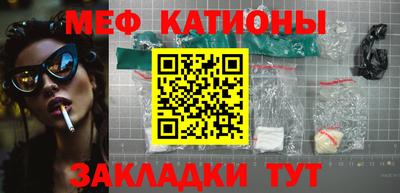 меф VHQ Донецк
