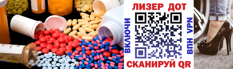 hydra вход  Усть-Илимск  ЛСД экстази ecstasy  где можно купить наркотик 