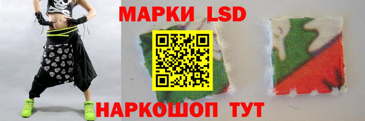 Лсд 25 экстази ecstasy Усть-Илимск