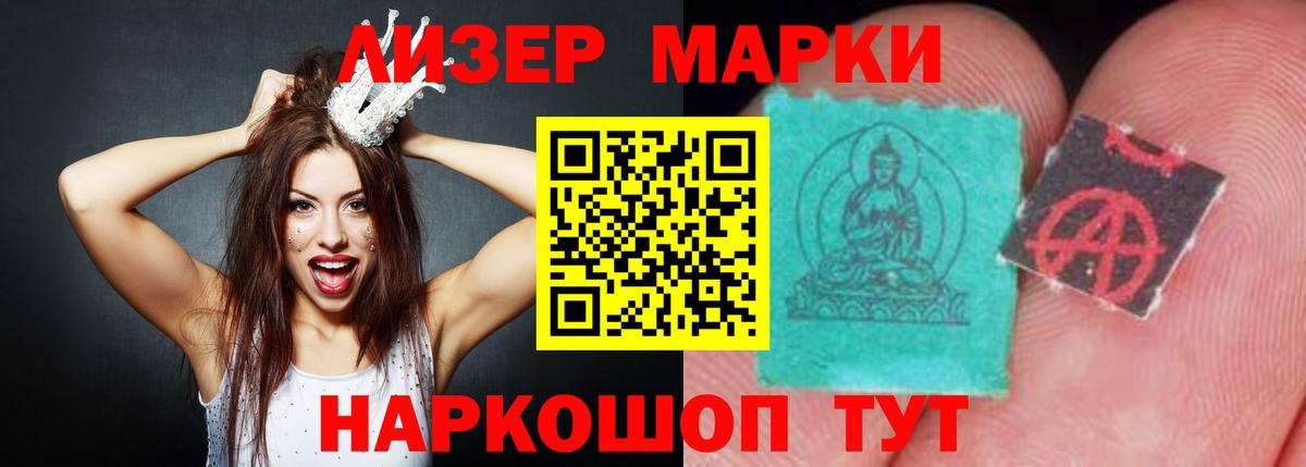 Лсд 25 экстази ecstasy  Вход с VPN  Усть-Илимск  ЛСД экстази кислота 