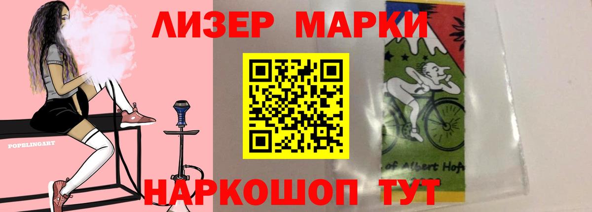 LSD-25 экстази ecstasy  ЛСД экстази ecstasy  Усть-Илимск 