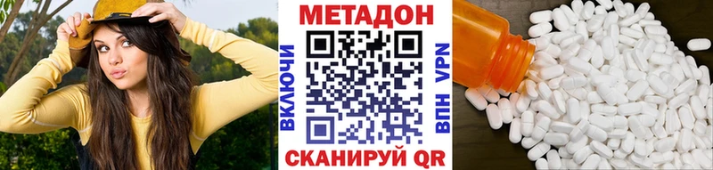 Метадон methadone  как найти наркотики  ссылка на мегу сайт  Усть-Илимск 