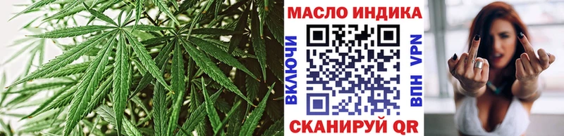 Дистиллят ТГК THC oil  это состав  Усть-Илимск 