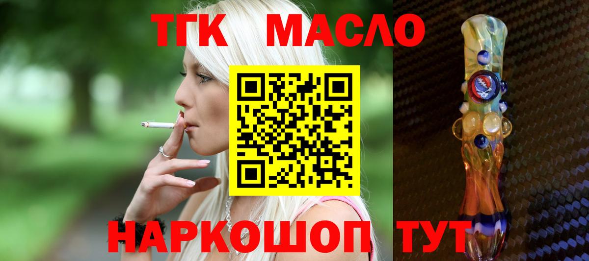 Дистиллят ТГК концентрат Усть-Илимск