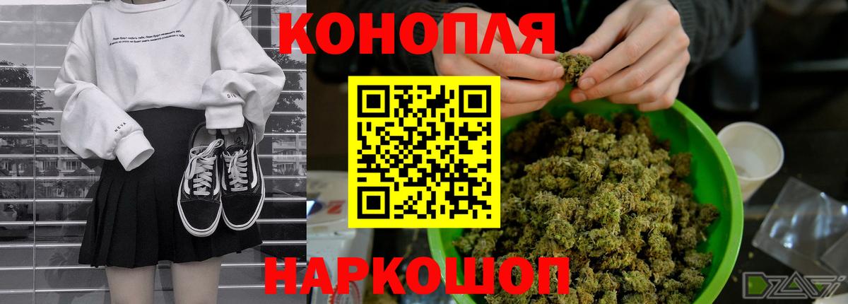 Конопля марихуана  Усть-Илимск  Конопля марихуана  Каннабис план  Бошки Шишки Amnesia 